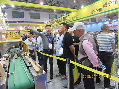 2018年華南國(guó)際瓦楞展1